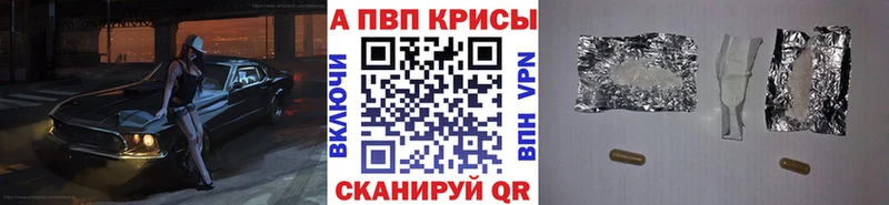 KRAKEN как войти  Галич  Альфа ПВП СК 