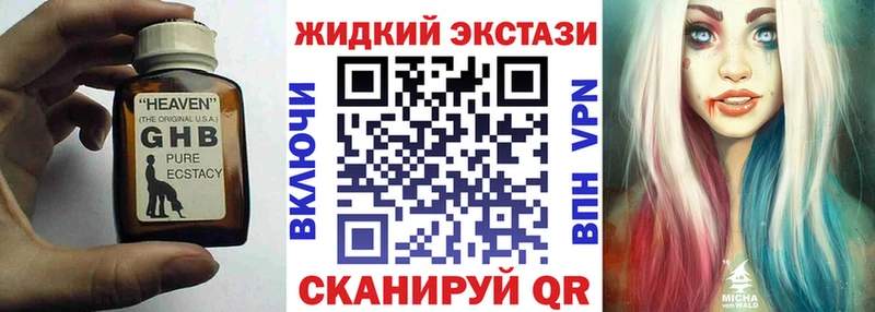 mega ONION  Галич  Бутират буратино  закладки 