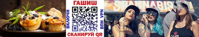 omg ссылка  продажа наркотиков  Галич  Cannafood конопля 