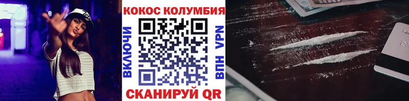 COCAIN Перу  купить наркоту  Галич 