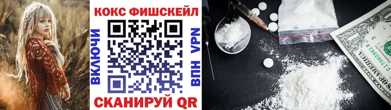 Cocaine VHQ Галич