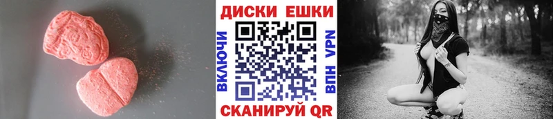 OMG рабочий сайт  цены наркотик  Галич  ЭКСТАЗИ XTC 