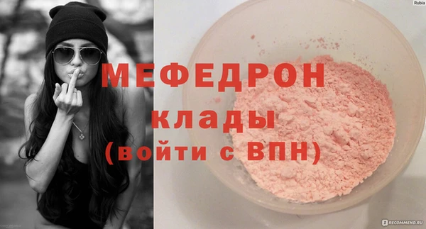 дурь Рославль