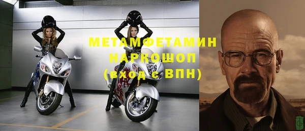 2c-b Абинск