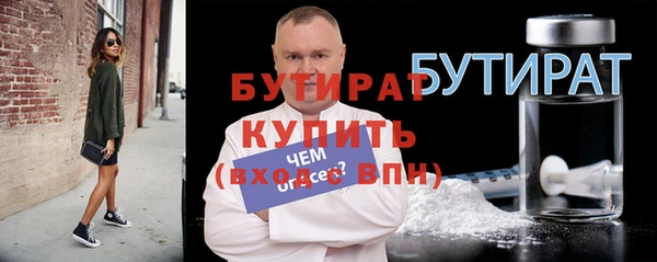 мдма Россошь