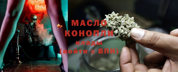 дурь Рославль