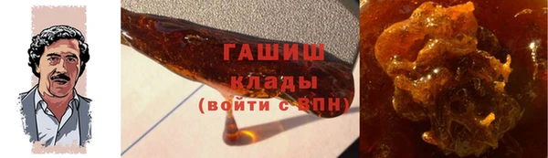 дурь Рославль