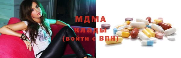 2c-b Абинск
