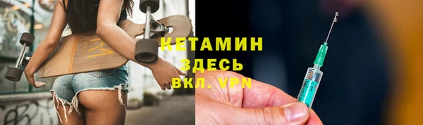 мдма Россошь