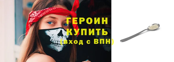 наркотики Абдулино