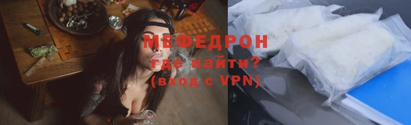 дурь Рославль