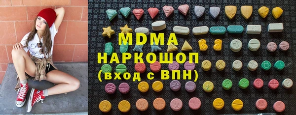 мдма Ростов