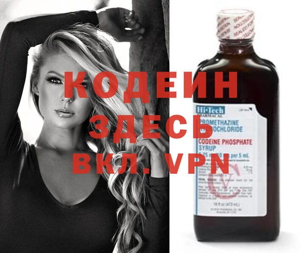 2c-b Абинск
