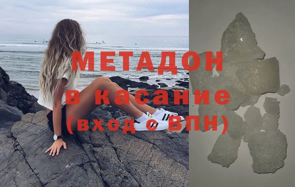 дурь Рославль