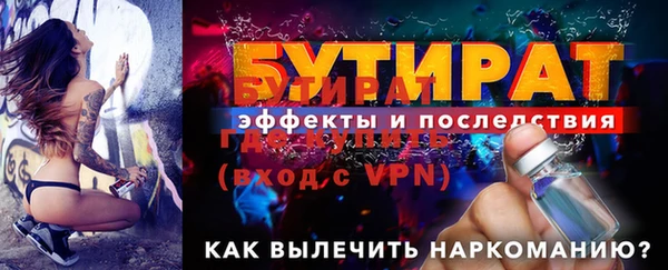 2c-b Абинск
