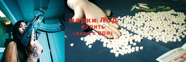 наркотики Абдулино