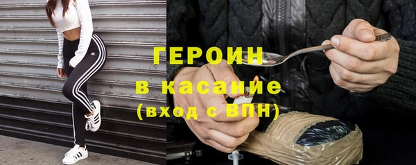 2c-b Абинск