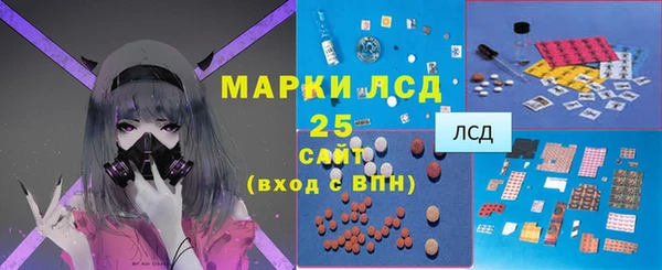 мдма Россошь