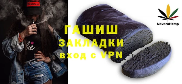 дурь Рославль