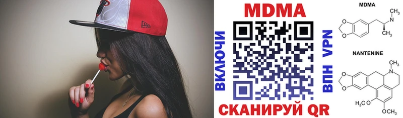 MDMA Molly  Галич 