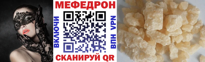 дарнет шоп  Галич  МЕФ мука 