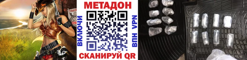 где найти   Галич  МЕТАДОН мёд 