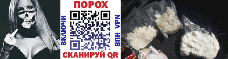 закладка Галич МЕТАМФЕТАМИН пудра