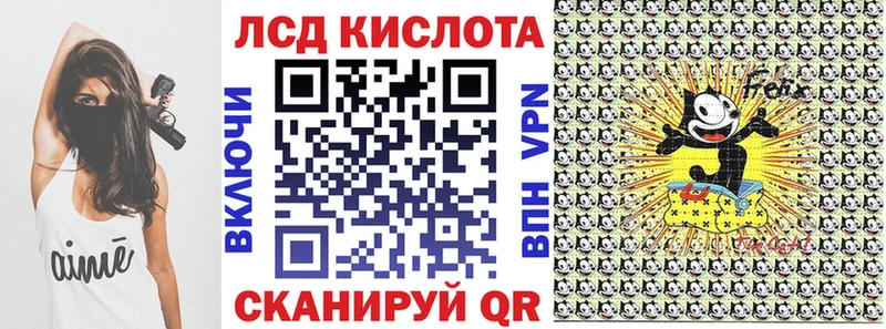 Наркотические марки 1500мкг  blacksprut ссылки  Галич 