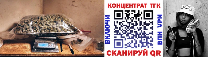 Дистиллят ТГК гашишное масло Галич