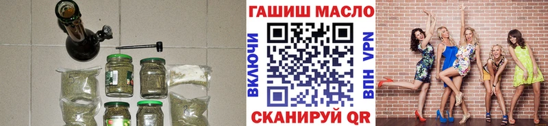 ТГК вейп  Галич 